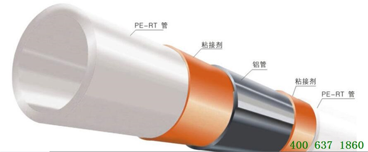 铝塑稳态管和ppr管