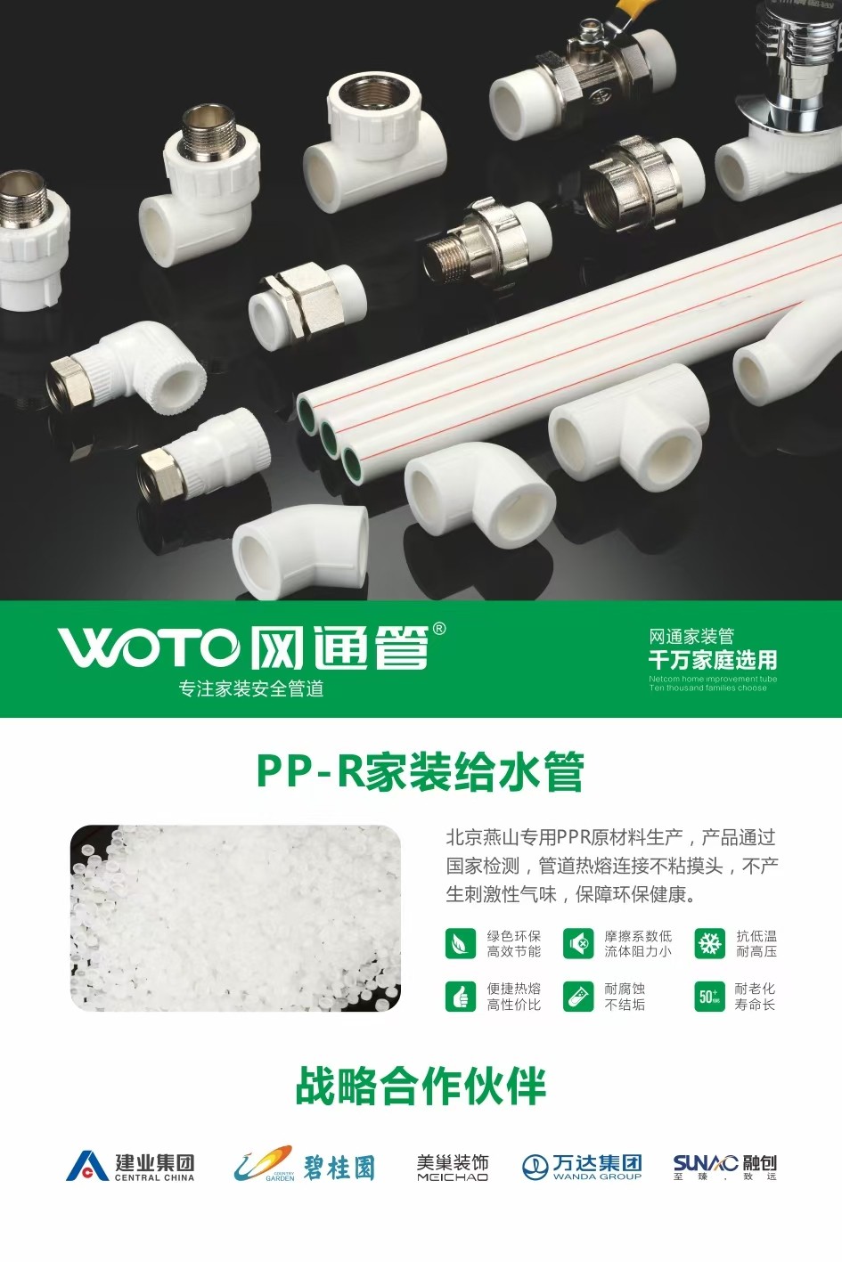 微信图片_20250814102127_24